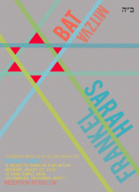 Modern Bat Mitazva Star by Justina Blakeney