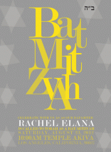 Elemental by Justina Blakeney