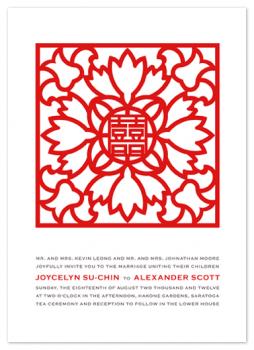 Double Happiness Screen