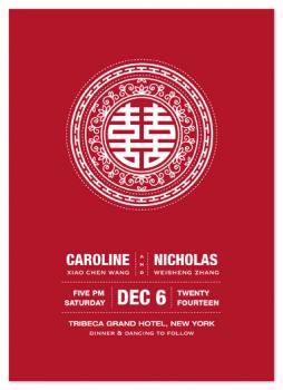 double happiness seal